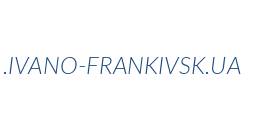 Information on the domain ivano-frankivsk.ua