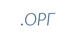 Information on the domain орг