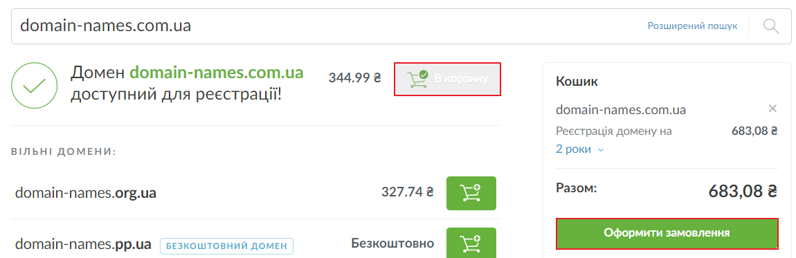 Пошук домену на NIC.UA