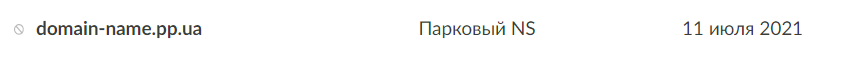 Закрытый заказ