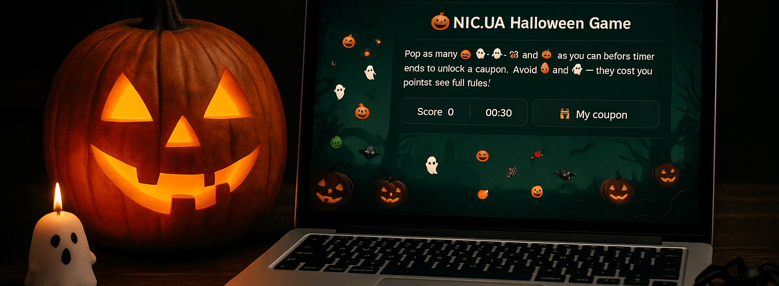 NIC.UA Halloween Game